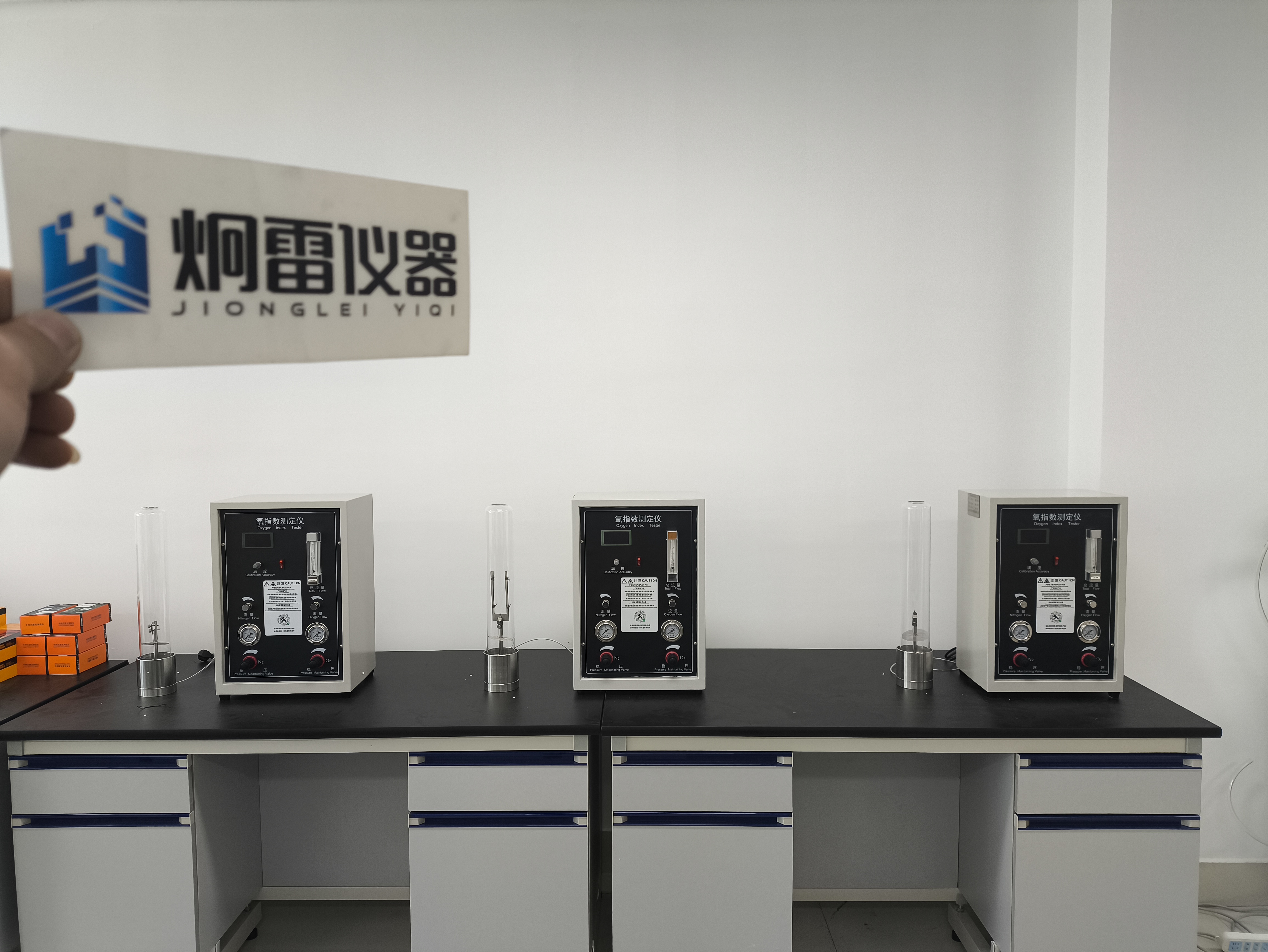 苏州氧指数